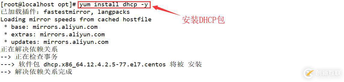 DHCP + DNS + WEB綜合架構(gòu)的搭建