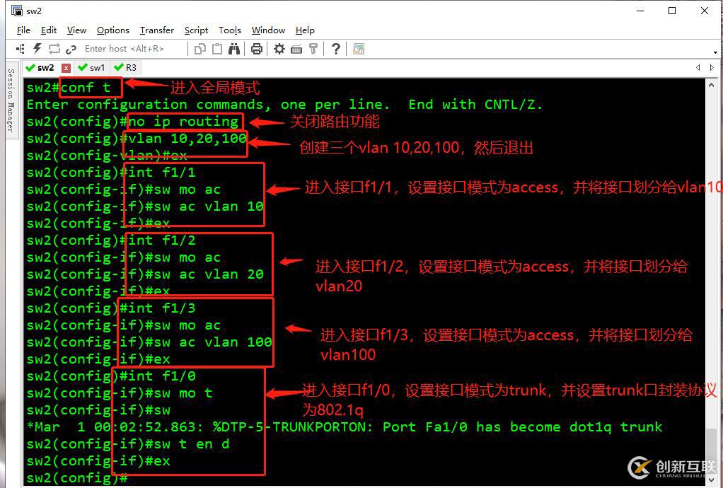 DHCP + DNS + WEB綜合架構(gòu)的搭建