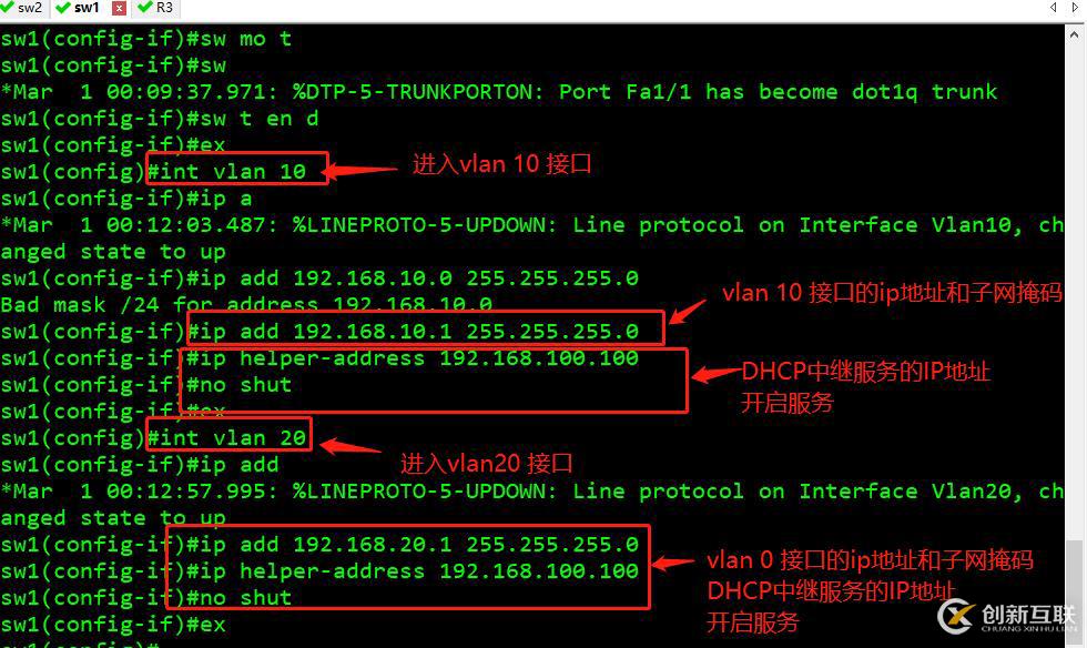 DHCP + DNS + WEB綜合架構(gòu)的搭建
