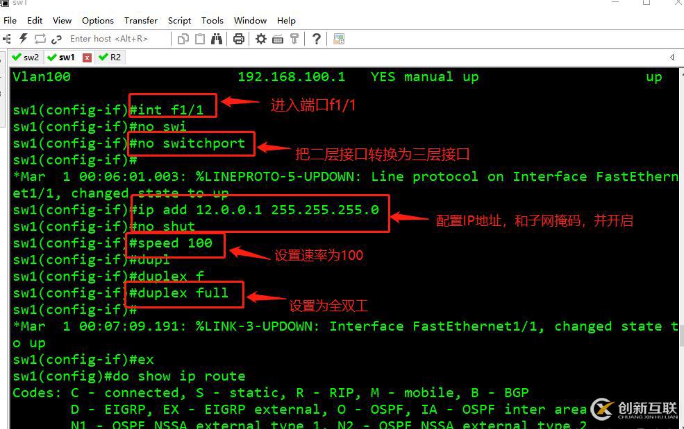 DHCP + DNS + WEB綜合架構(gòu)的搭建