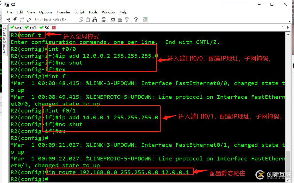 DHCP + DNS + WEB綜合架構(gòu)的搭建