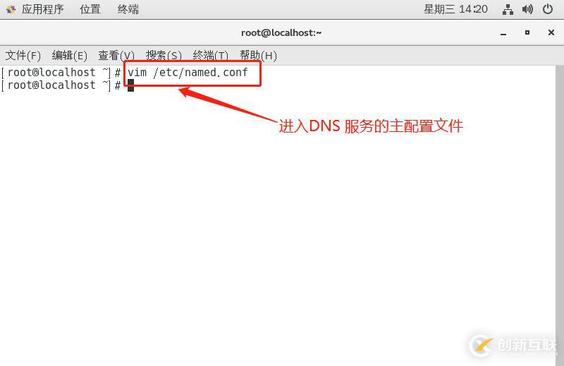 DHCP + DNS + WEB綜合架構(gòu)的搭建