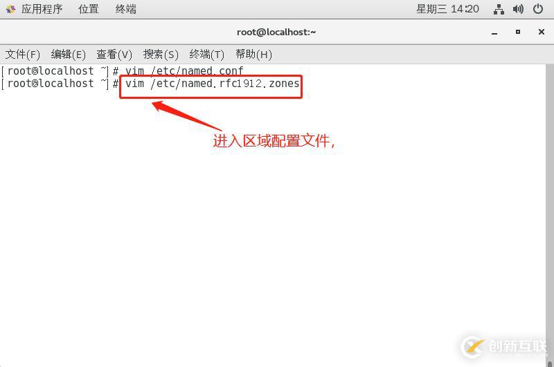 DHCP + DNS + WEB綜合架構(gòu)的搭建