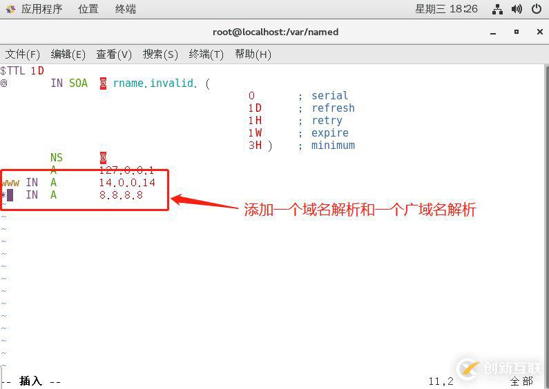 DHCP + DNS + WEB綜合架構(gòu)的搭建