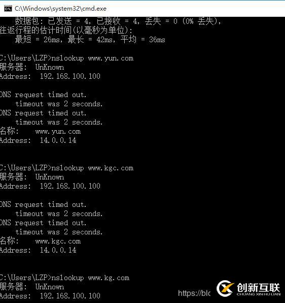 DHCP + DNS + WEB綜合架構(gòu)的搭建