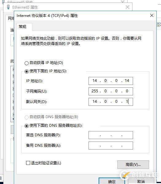 DHCP + DNS + WEB綜合架構(gòu)的搭建