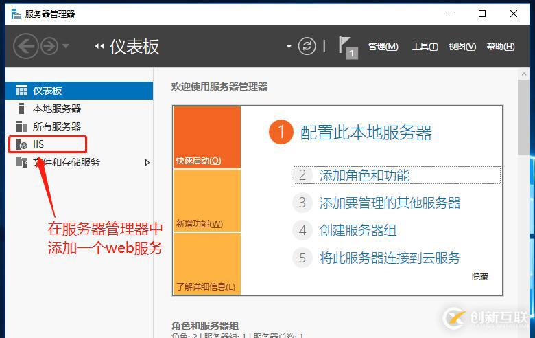 DHCP + DNS + WEB綜合架構(gòu)的搭建