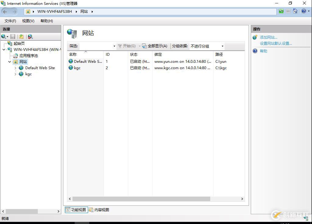 DHCP + DNS + WEB綜合架構(gòu)的搭建