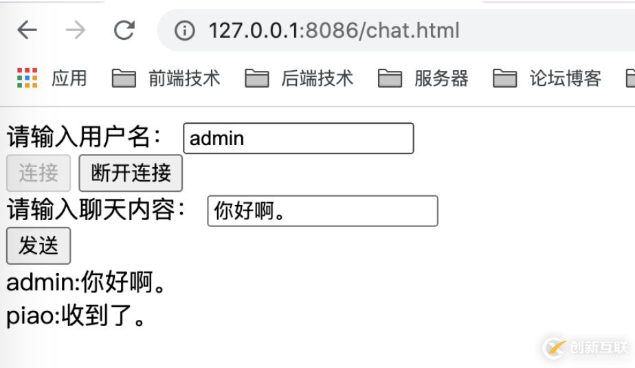 SpringBoot怎么使用WebSocket實現(xiàn)群發(fā)消息