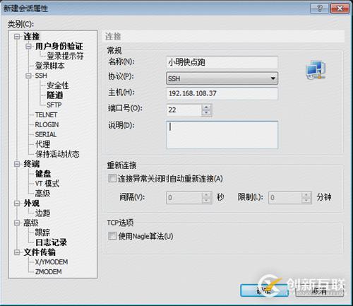 linux服務(wù)器部署tomcat和Nginx的教程