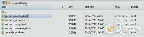 linux服務(wù)器部署tomcat和Nginx的教程