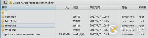 linux服務(wù)器部署tomcat和Nginx的教程