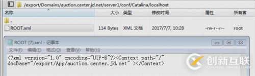 linux服務(wù)器部署tomcat和Nginx的教程