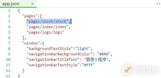 微信小程序 WebSocket詳解及應(yīng)用