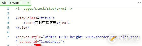 微信小程序 WebSocket詳解及應(yīng)用