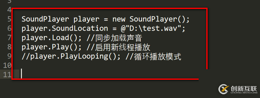 如何使用C#打開揚(yáng)聲器