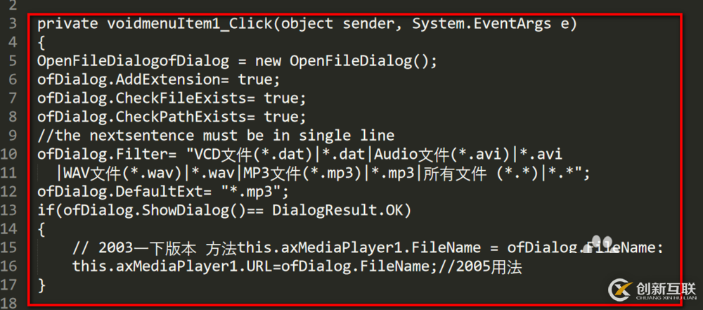 如何使用C#打開揚(yáng)聲器
