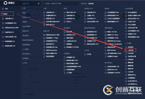 C# 如何實(shí)現(xiàn)百度人臉識(shí)別