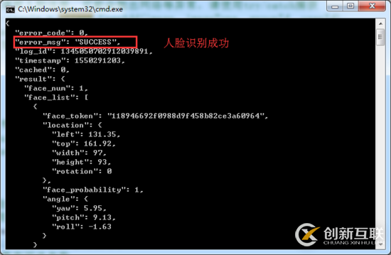 C# 如何實(shí)現(xiàn)百度人臉識(shí)別
