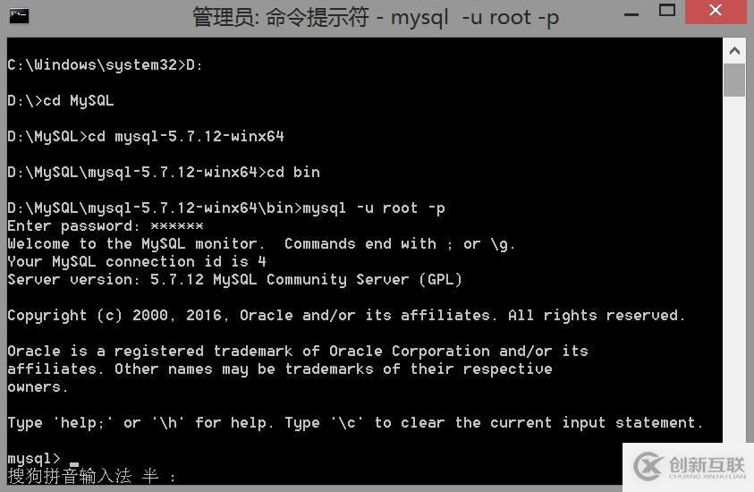 如何實現Mysql Cluster 的環(huán)境搭建