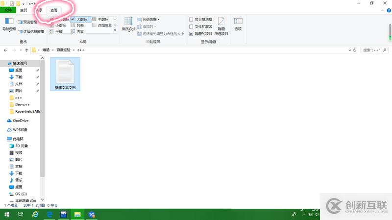 怎么在c++中創(chuàng)建.in文件