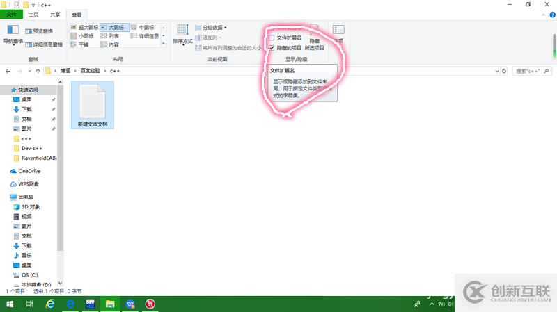 怎么在c++中創(chuàng)建.in文件
