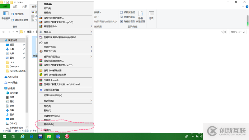 怎么在c++中創(chuàng)建.in文件