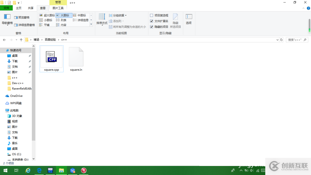 怎么在c++中創(chuàng)建.in文件