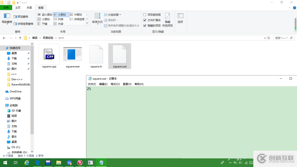 怎么在c++中創(chuàng)建.in文件