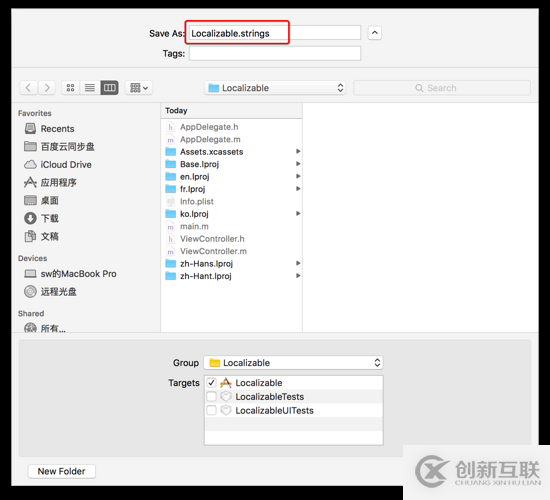 如何實現(xiàn)iOS語言本地化/國際化