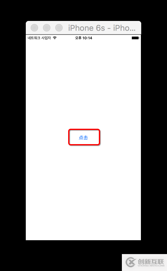 如何實現(xiàn)iOS語言本地化/國際化