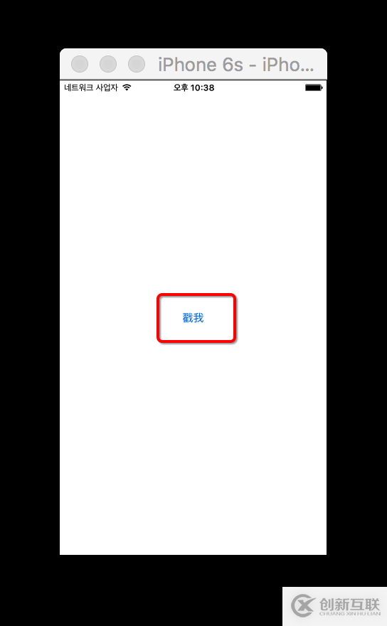 如何實現(xiàn)iOS語言本地化/國際化