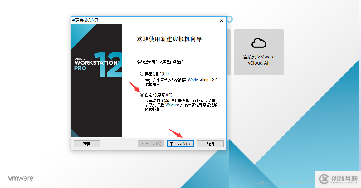 VMware虛擬機如何安裝Ubuntu 16.04.5