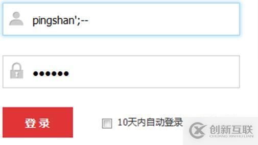 認(rèn)識(shí)安全測(cè)試之SQL注入