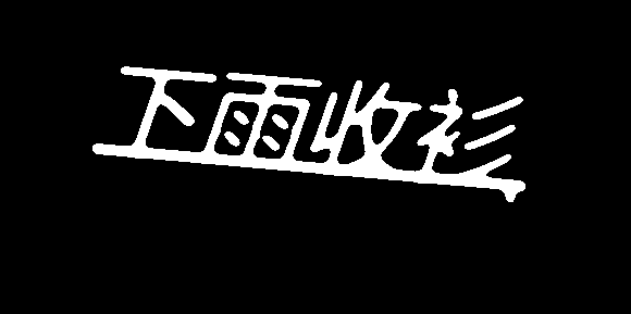 如何用CSS 實現(xiàn)蠟燭融化效果