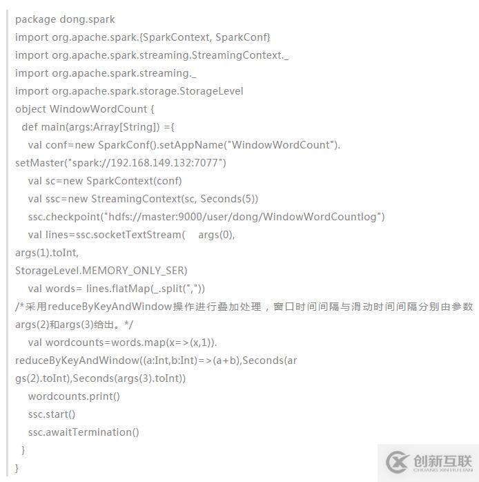 大數(shù)據(jù)分析技術(shù)與實(shí)戰(zhàn)之 Spark Streaming