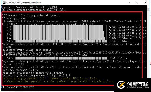 python中通過pip安裝的第三方庫在哪里