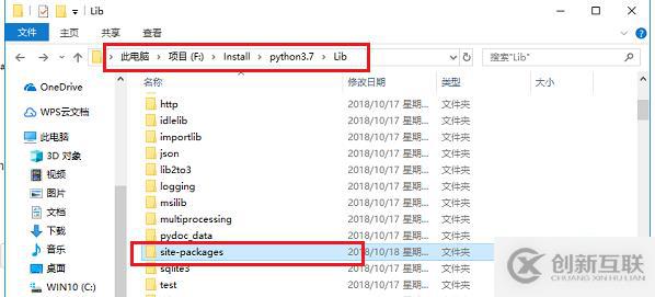 python中通過pip安裝的第三方庫在哪里