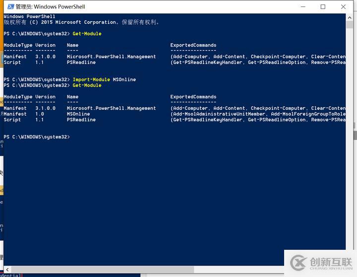 O365批量重置用戶密碼