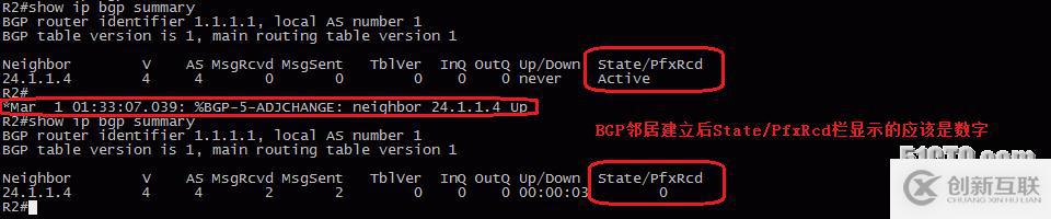 39、BGP配置實(shí)驗(yàn)之基礎(chǔ)配置