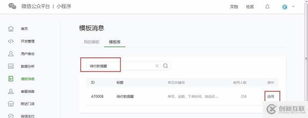 借助MyCat如何實現(xiàn)MySQL分庫分表的方法