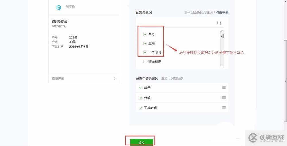 借助MyCat如何實現(xiàn)MySQL分庫分表的方法