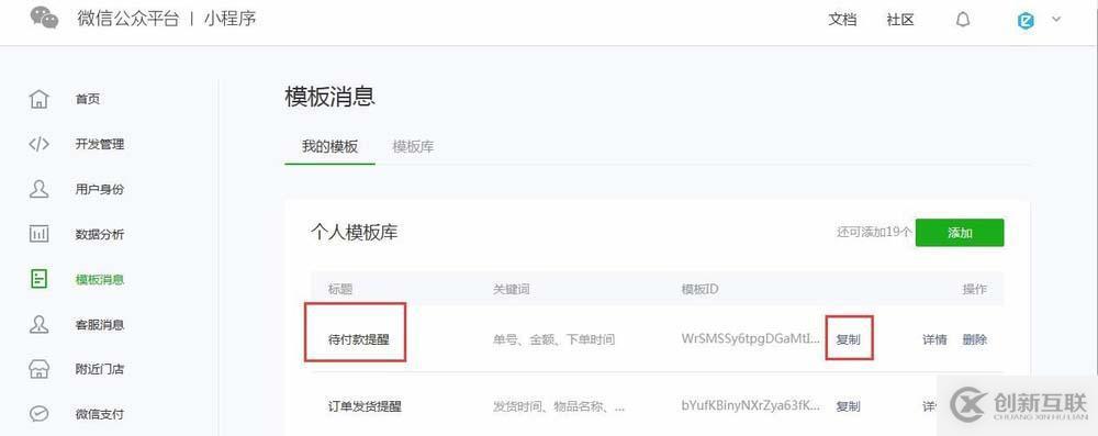 借助MyCat如何實現(xiàn)MySQL分庫分表的方法