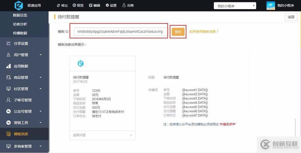 借助MyCat如何實現(xiàn)MySQL分庫分表的方法
