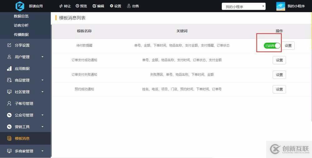 借助MyCat如何實現(xiàn)MySQL分庫分表的方法