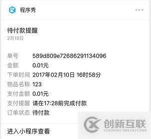 借助MyCat如何實現(xiàn)MySQL分庫分表的方法