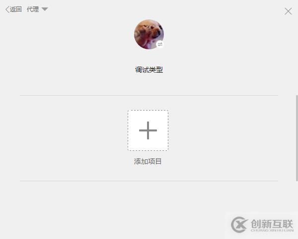 開(kāi)發(fā)一款小程序的操作步驟