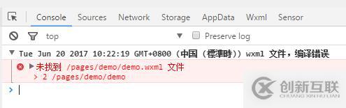 開(kāi)發(fā)一款小程序的操作步驟