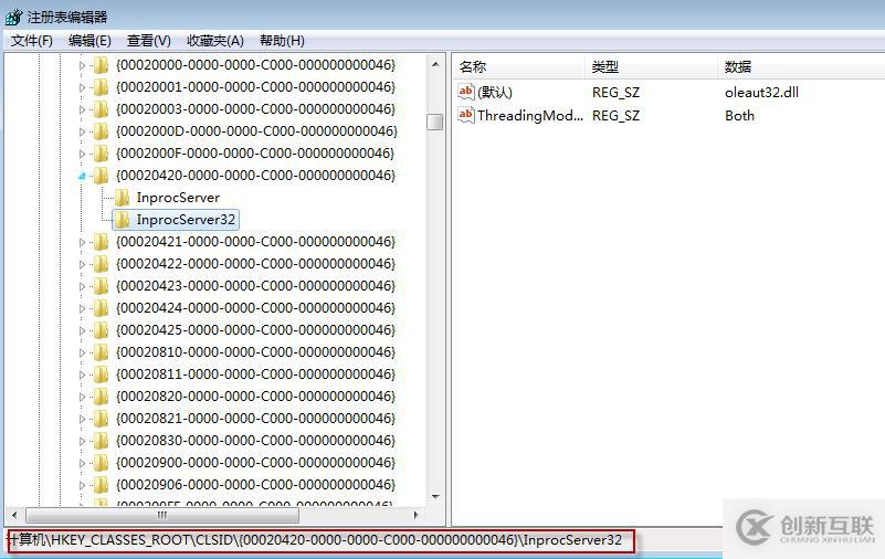 Oracle VM VirtualBox啟動(dòng)錯(cuò)誤怎么辦