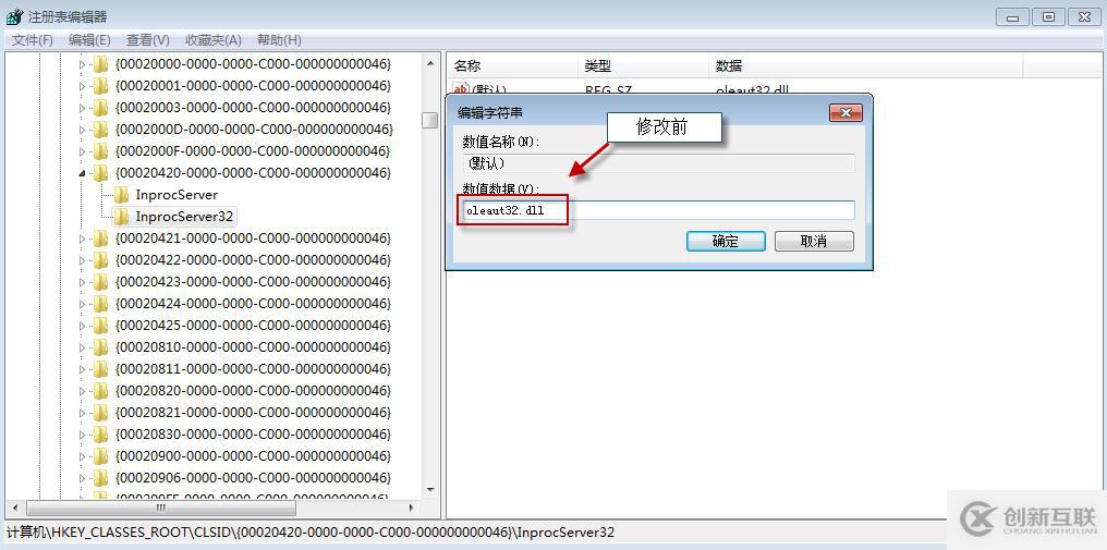 Oracle VM VirtualBox啟動(dòng)錯(cuò)誤怎么辦